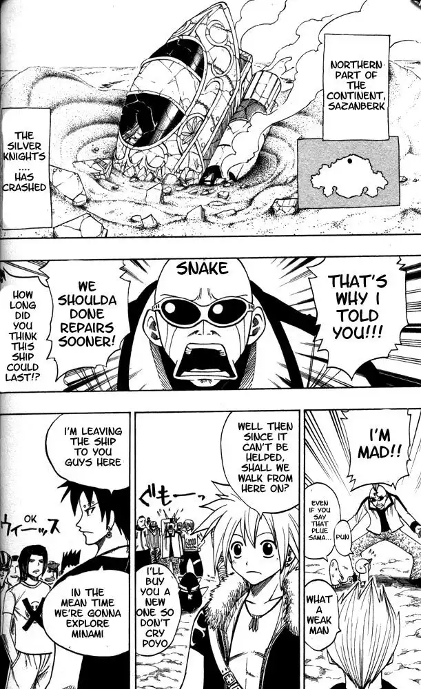 Rave Master Chapter 99 9